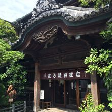 重厚感のある外観です。入口自動ドアは手動で開けます。