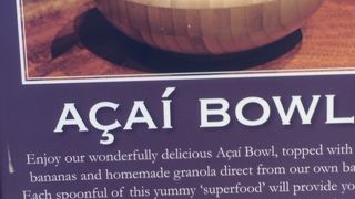 ここのアサイボウル(Acai Bowl)はアサイが固めで良い。