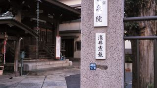 新宿の鬼子母神です