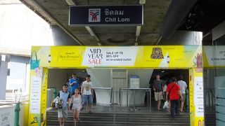 セントラルワールド・伊勢丹・アマリンプラザ等にはこの駅から行くのが便利