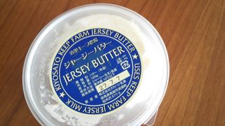 バターとジャムを購入