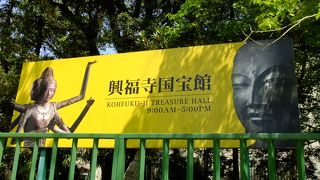 教科書で見た！