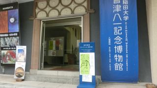 東洋美術史に関心ある人向き