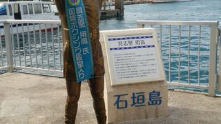 風がきもちいい！