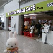 ピーナッツの世界が韓国でも味わえます！　～チャーリーブラウンカフェ　仁川国際空港店～