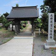 大慈寺は、鎌倉から移築してきた太田道灌公の菩提寺です。