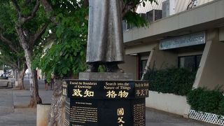 ちょっと治安が不安です。