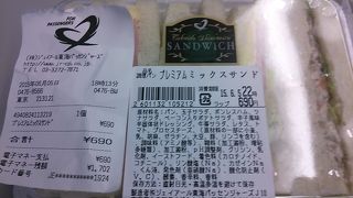 代金の支払いにSuica・ICOCA等が使えるようになりました