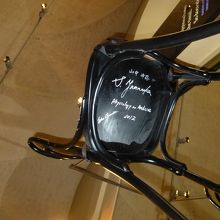 山中先生の座った椅子です