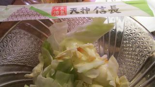 天神信長 親不孝通店