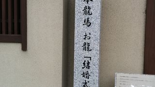 ～★☆結婚式を挙げる始まりと言われています☆★～