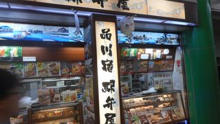 品川駅の駅弁屋さん
