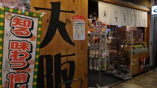 ソースのいい香りが誘惑