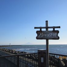 ノシャップ岬の案内板と利尻富士遠景