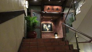 庶民的でコスパも良い上海料理の店