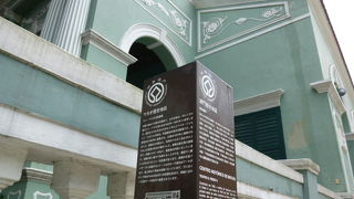 淡い緑色、いい色していますね！