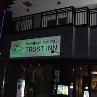 ホテルニューガイアン中洲東（旧：トラストイン博多）