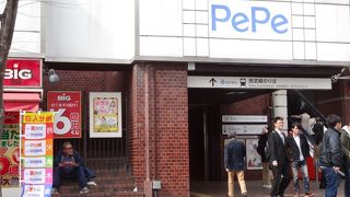 西武新宿駅はJRの駅よりは北側です