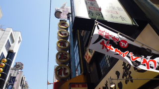 今は食べることのできないくいだおれ