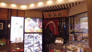 大阪の定食屋さん