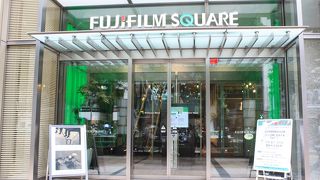 フジフイルムスクエア
