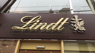 １階はリンツのチョコが量り売りで買えます。