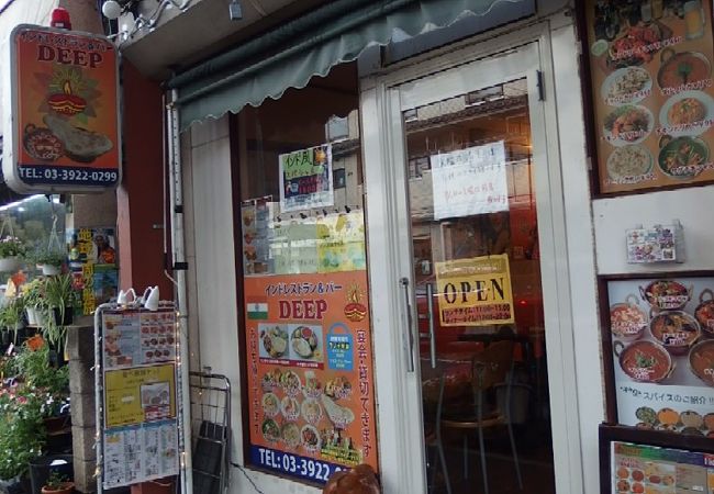 ディープなインド料理店！？