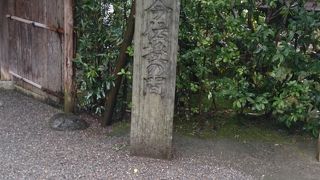 水前寺成趣園全景が見渡せる