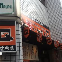 店頭付近