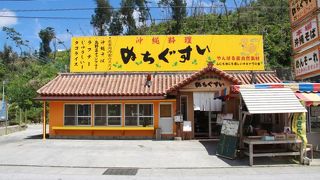 道の駅許田隣接の食堂