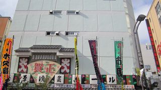 たくさんののぼり