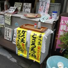 店頭の風景です。