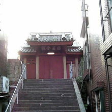 福建会館（ふっけんかいかん）