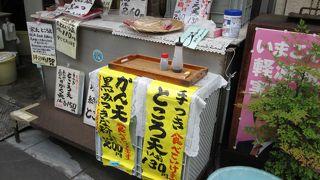 ところてん、体にも財布にもやさしい。