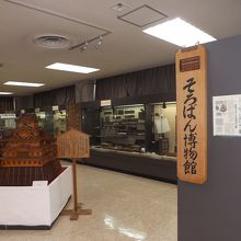 小野市伝統産業会館で撮影