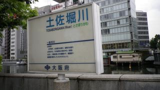 中之島の南側を流れる川