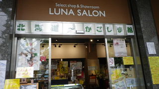 なぜこの二つ？