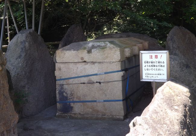 山陰海岸国立公園　part1　(7)　穴観音・小畑古墳群を見学