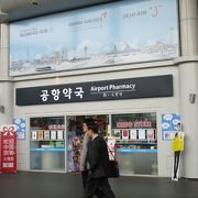 空港薬局　（ゴンハンヤクグッ）ソウル駅店