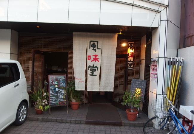 美味しい豚肉料理のお店　お酒も美味しいし、とっても暖かいおもてなし