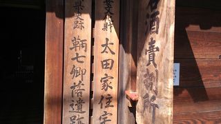 鞆の浦らしい史跡です