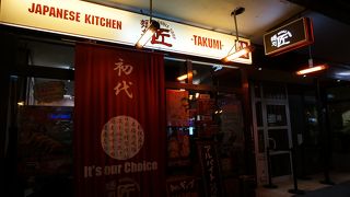 オススメ出来る日本のラーメン