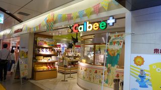 目移りがします