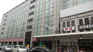 お土産揃います