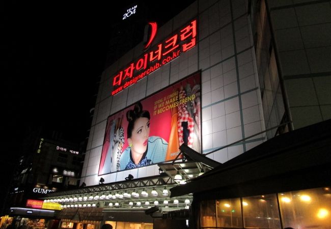 デザイナー クラブ