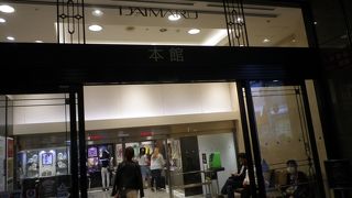 心斎橋のシンボル