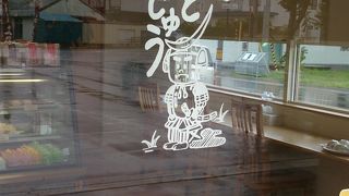 和洋、どちらもおいしい