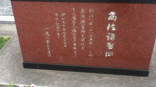 一橋大学の前身が設立された