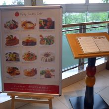 入口付近にあるメニューです