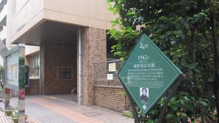 四番町図書館の入口手前右側にプレートが立っています